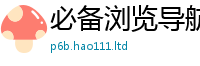 2025精准资料大全免费便管家婆中特王中王